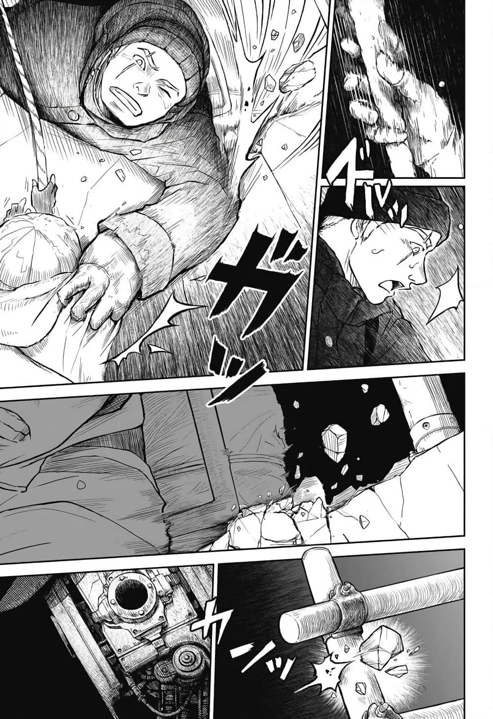 Ori no Naka no Soloist page 50