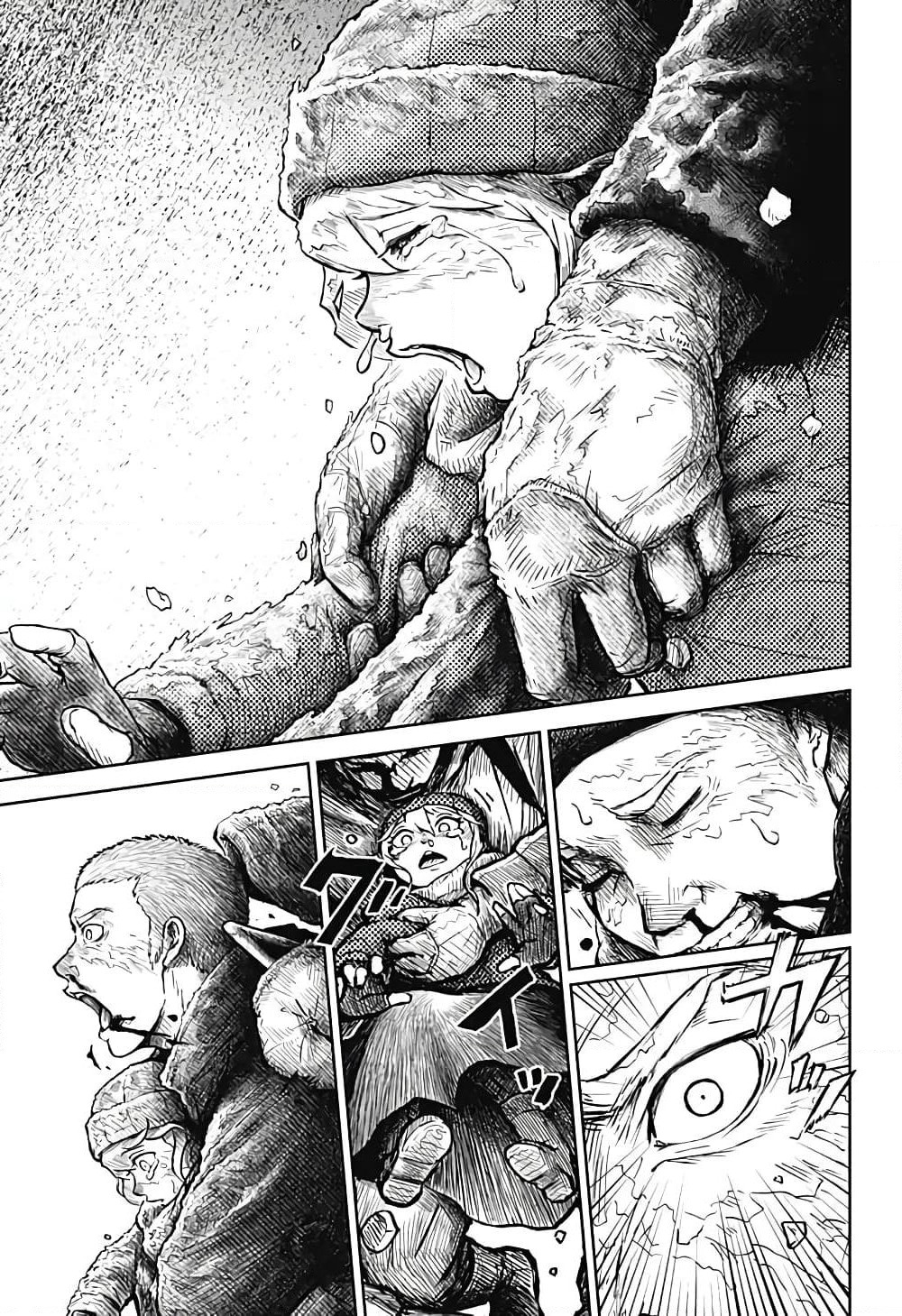 Ori no Naka no Soloist page 60