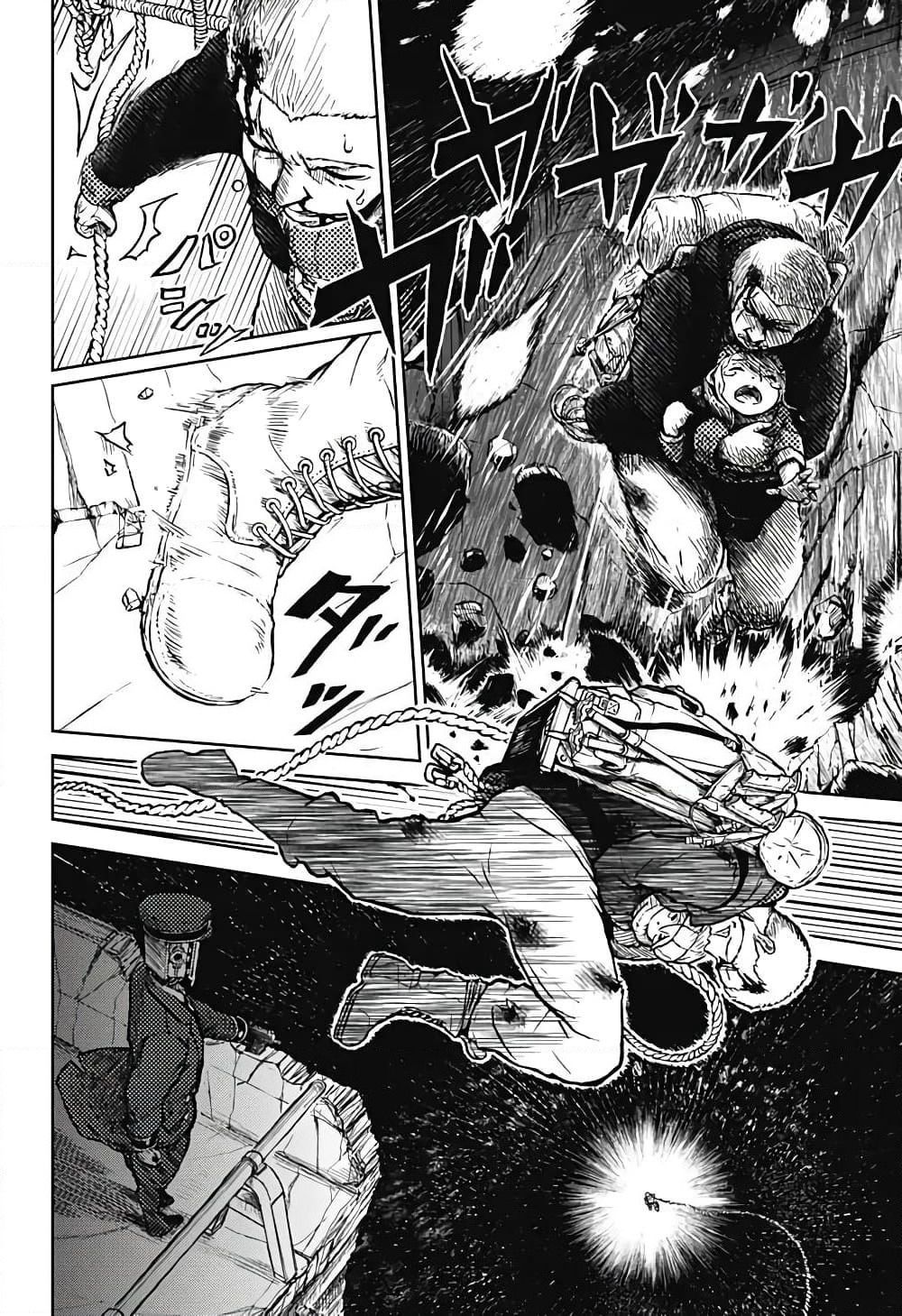 Ori no Naka no Soloist page 61