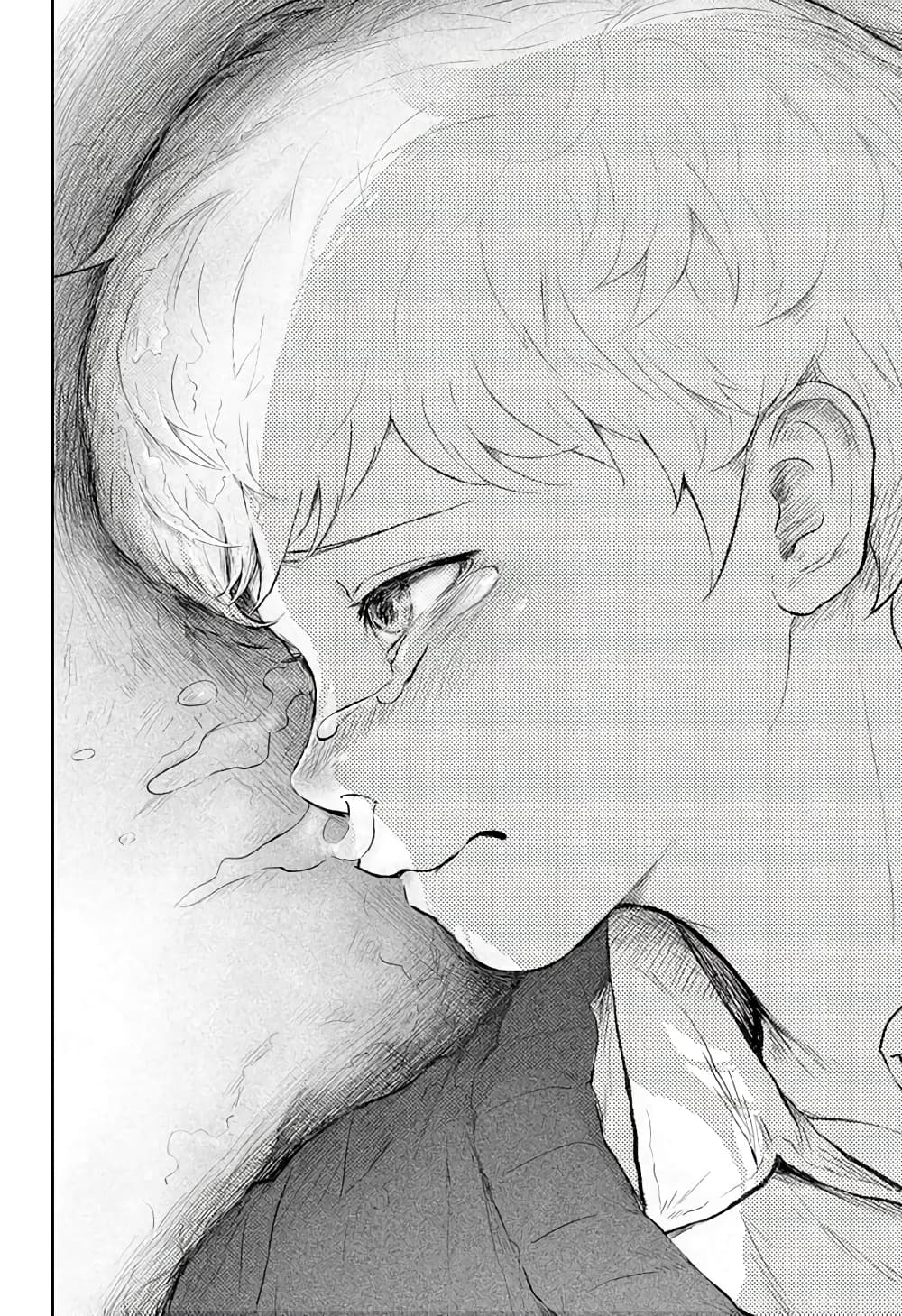 Ori no Naka no Soloist page 32