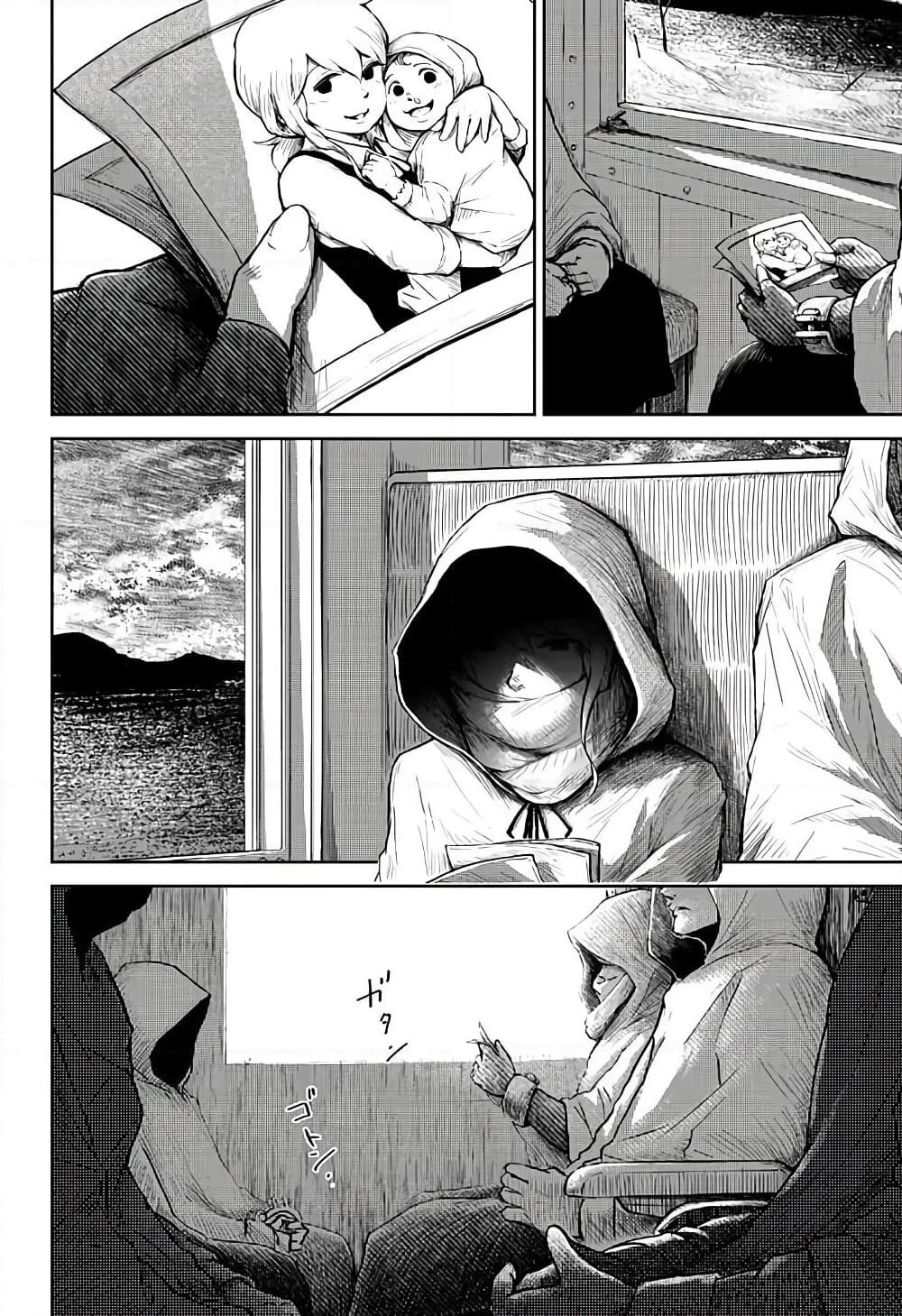 Ori no Naka no Soloist page 2
