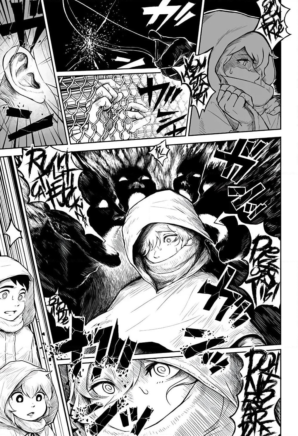 Ori no Naka no Soloist page 11