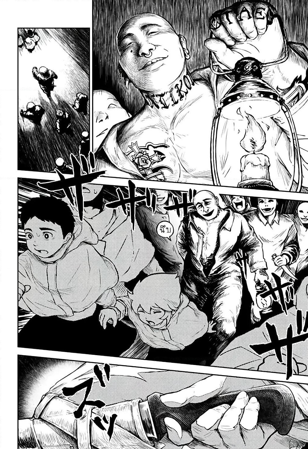 Ori no Naka no Soloist page 21