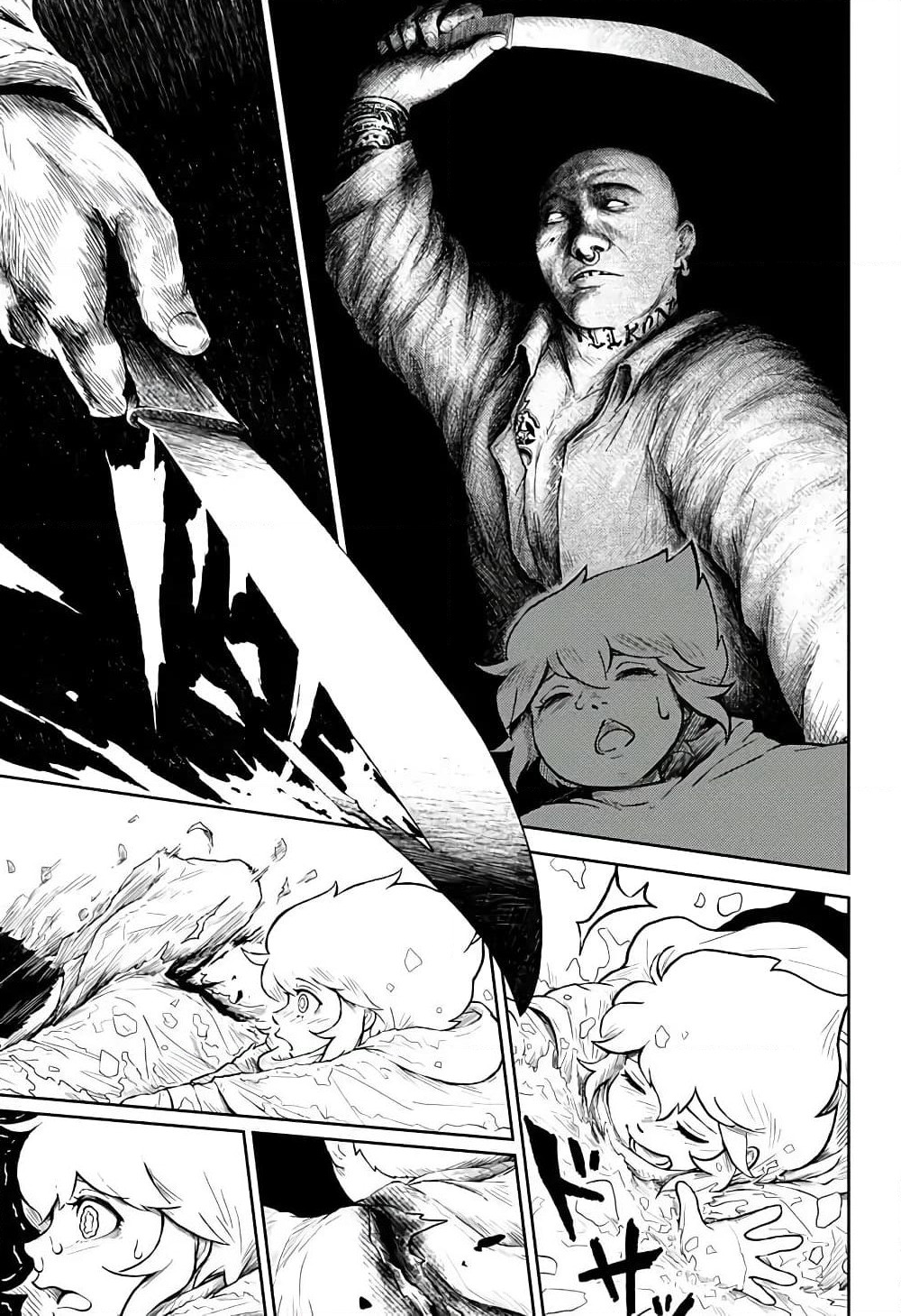 Ori no Naka no Soloist page 22