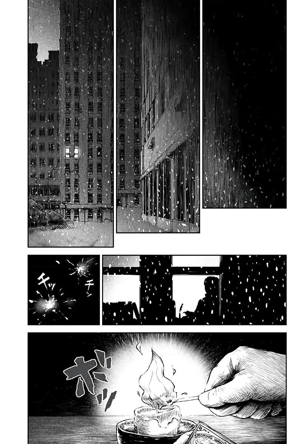 Ori no Naka no Soloist page 28