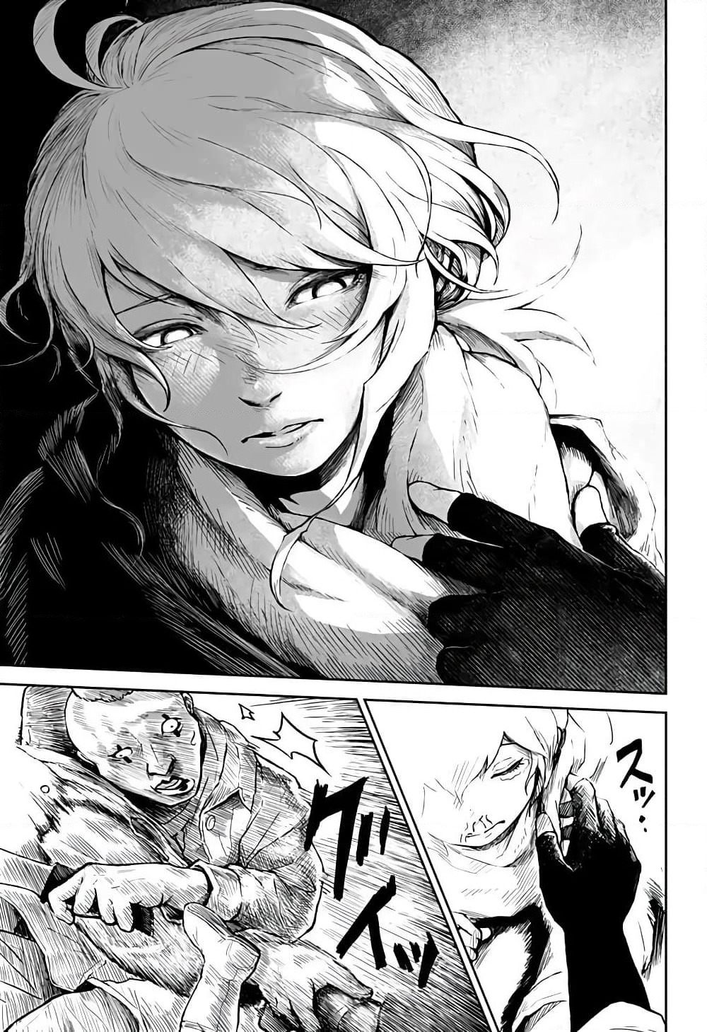 Ori no Naka no Soloist page 36