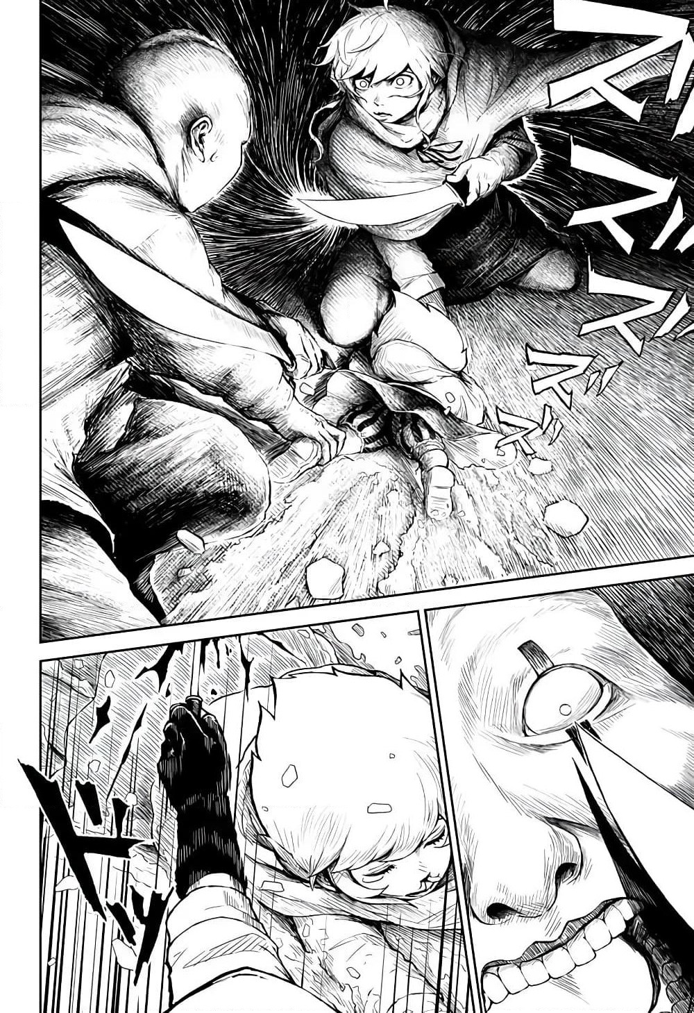 Ori no Naka no Soloist page 37