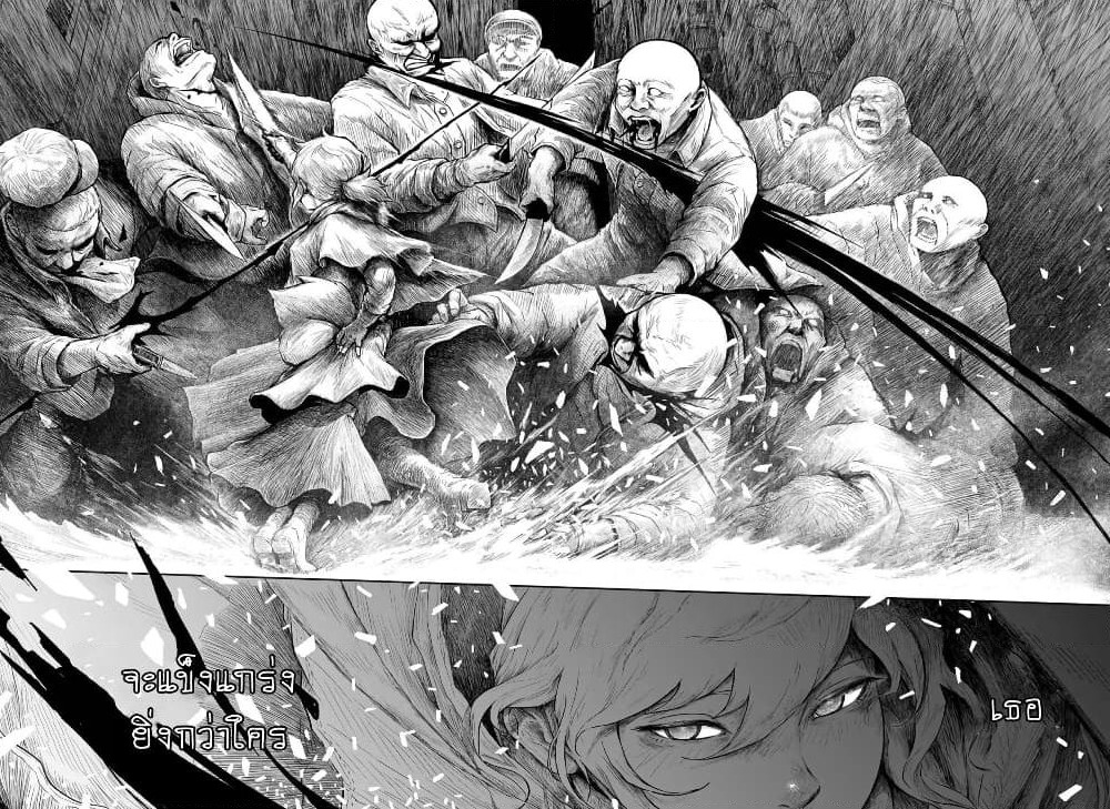 Ori no Naka no Soloist page 41