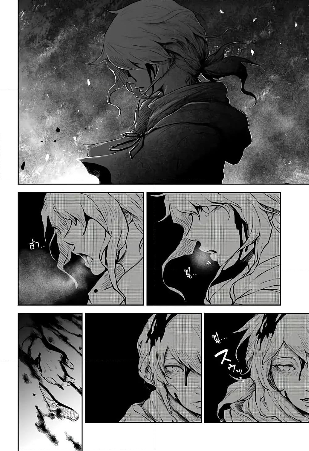 Ori no Naka no Soloist page 48