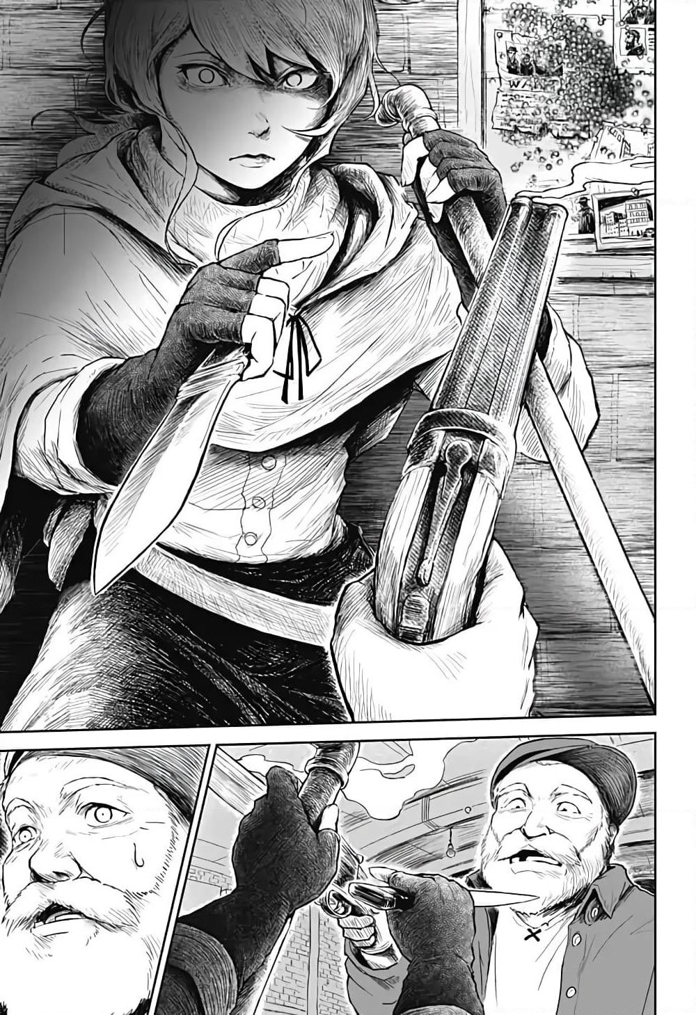 Ori no Naka no Soloist page 24