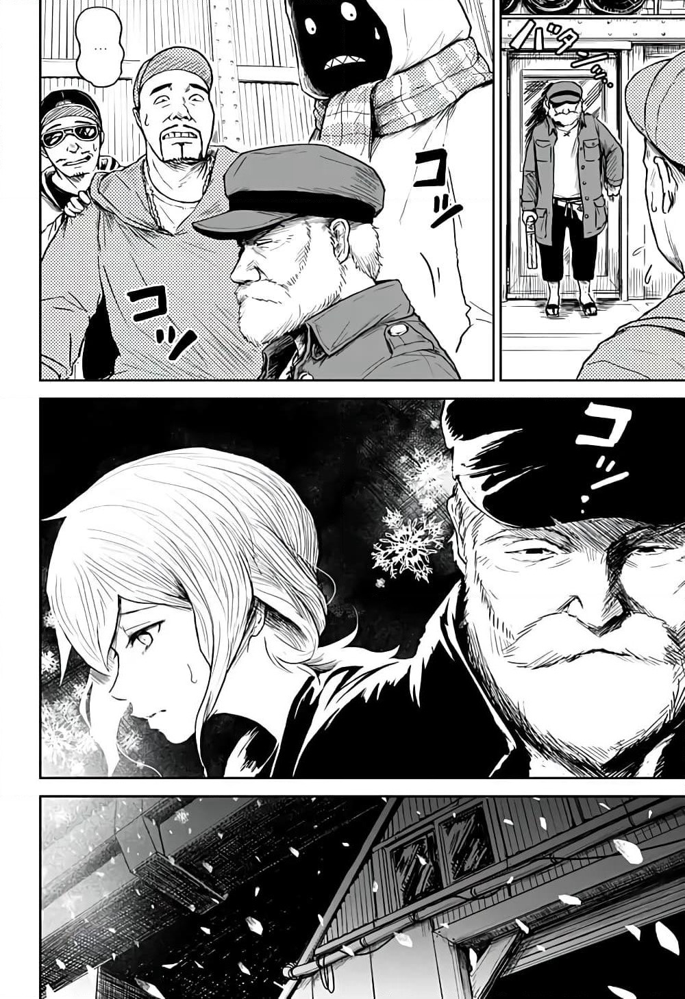 Ori no Naka no Soloist page 27