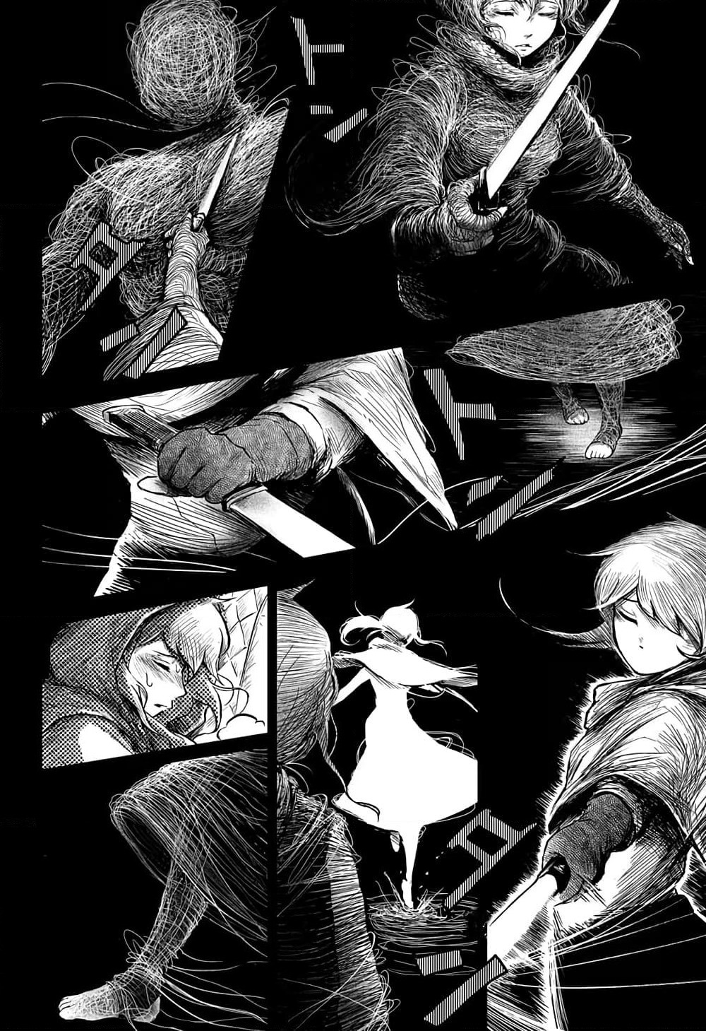 Ori no Naka no Soloist page 20