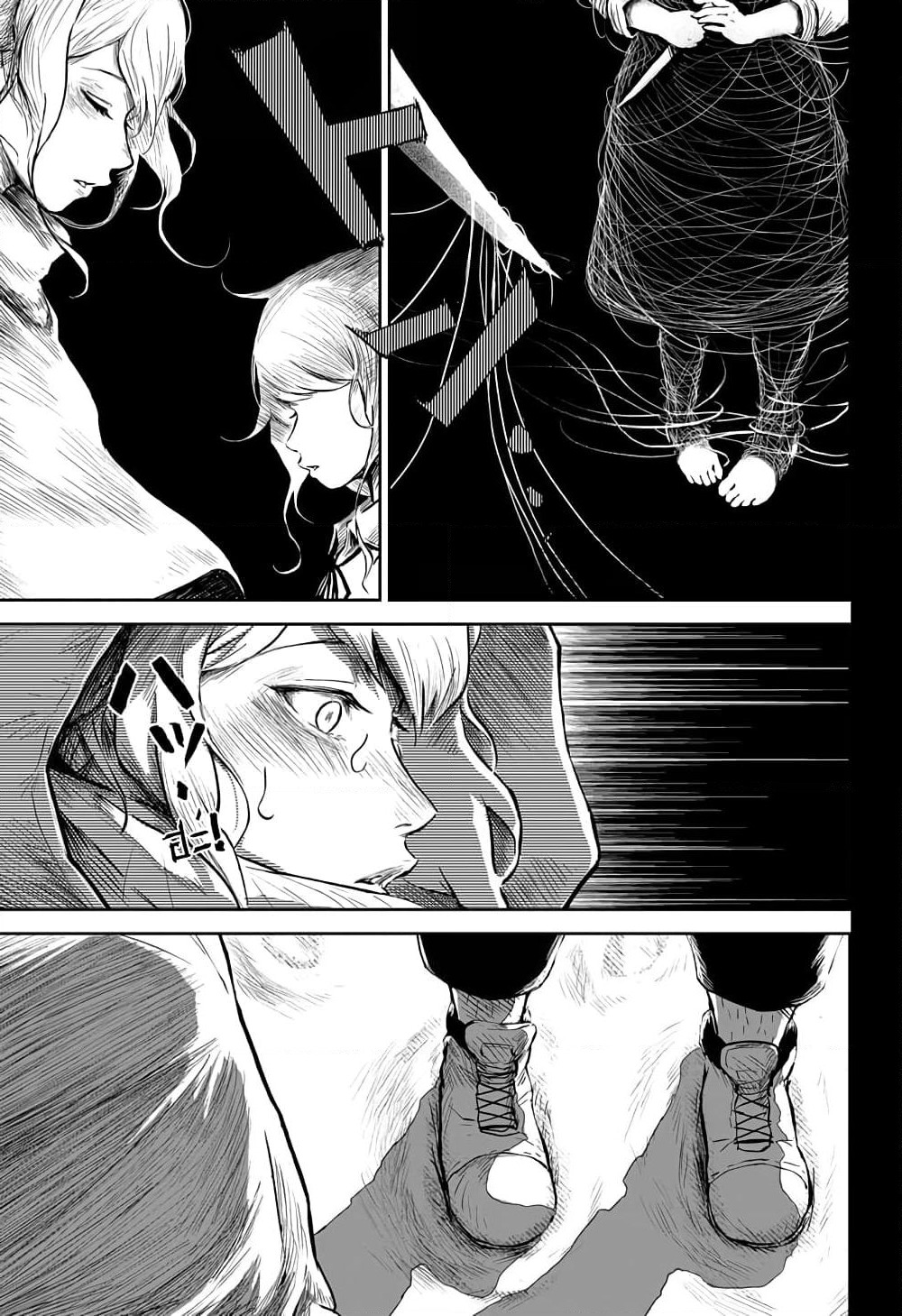 Ori no Naka no Soloist page 21