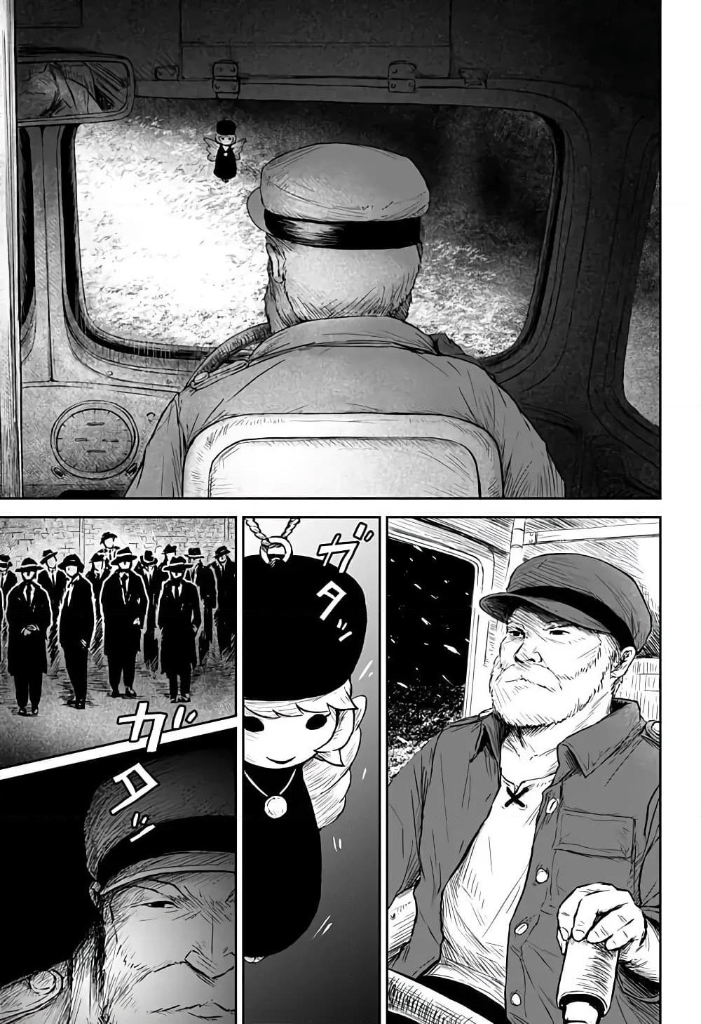 Ori no Naka no Soloist page 5
