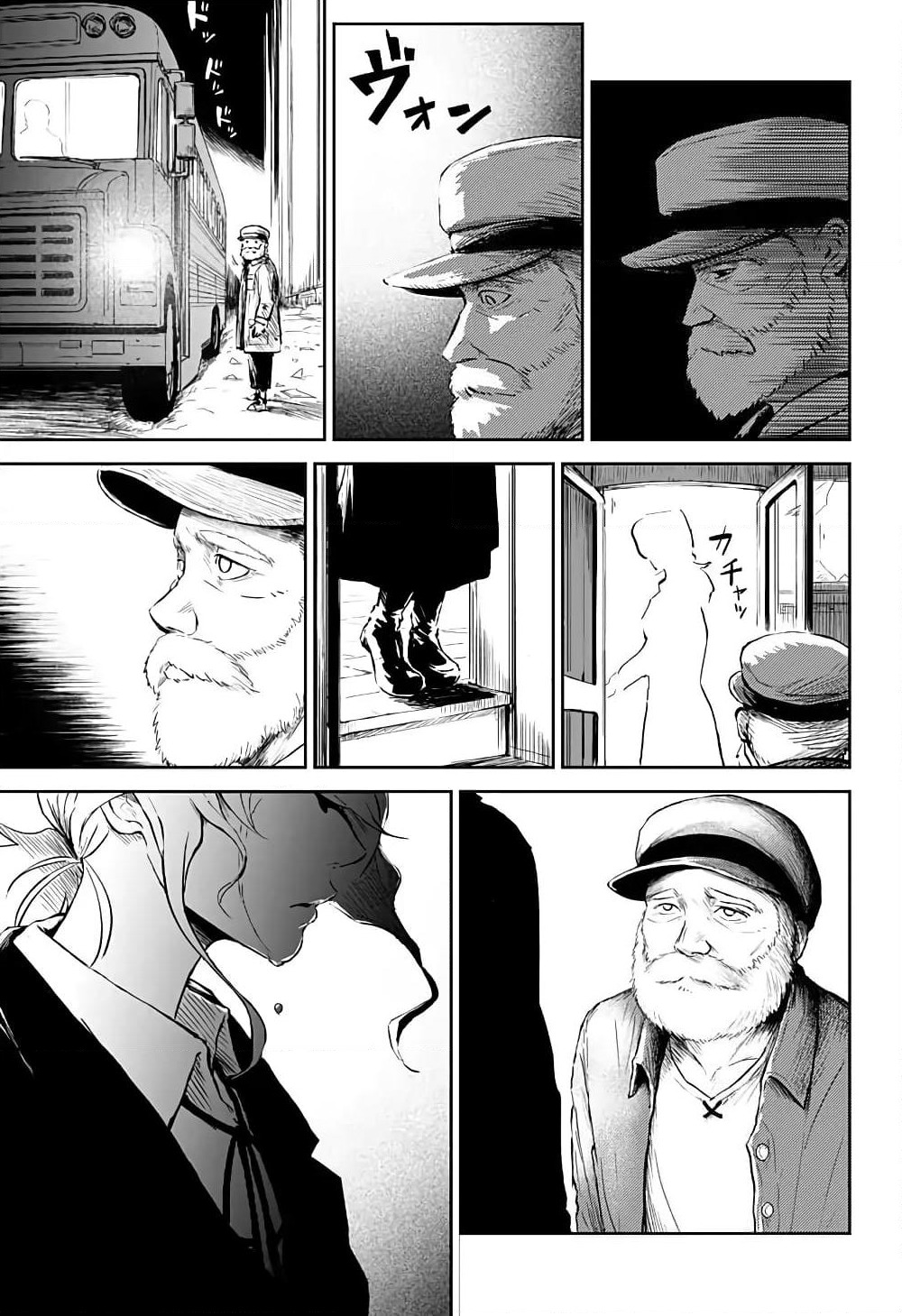 Ori no Naka no Soloist page 37