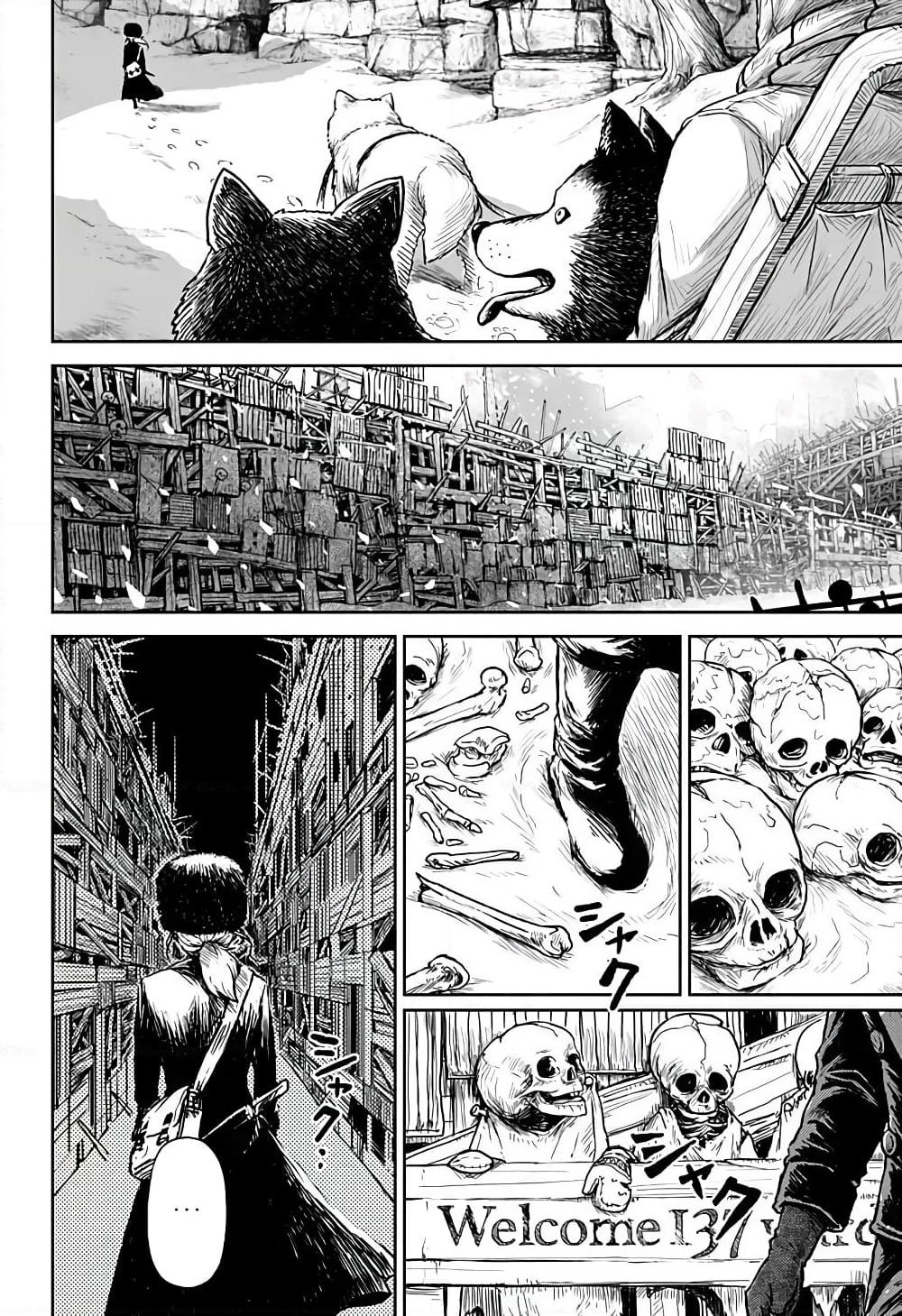 Ori no Naka no Soloist page 14