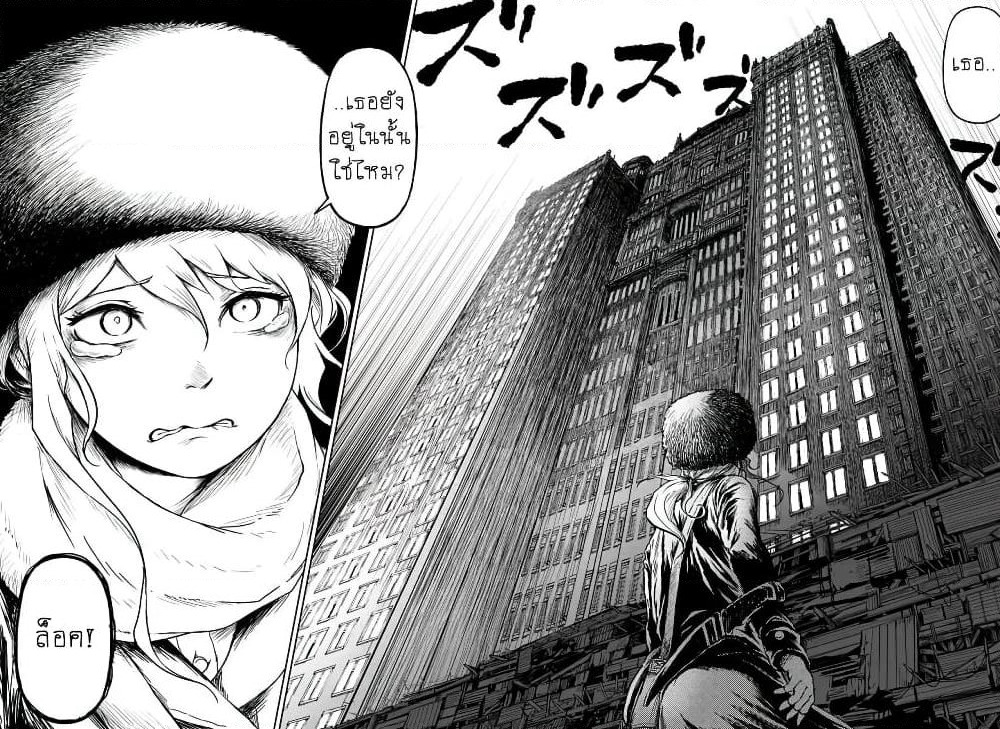 Ori no Naka no Soloist page 16