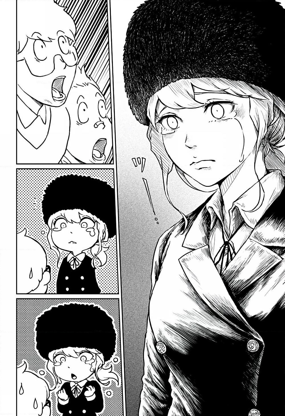 Ori no Naka no Soloist page 22