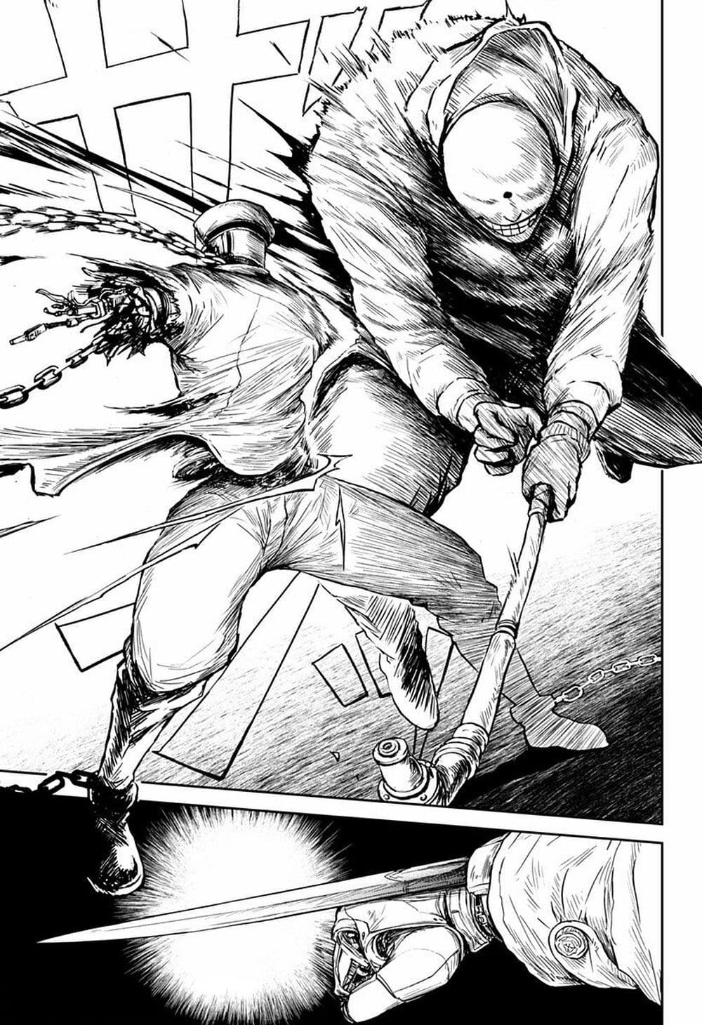 Ori no Naka no Soloist page 3