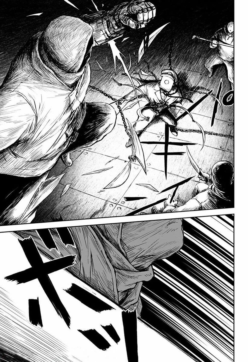 Ori no Naka no Soloist page 9