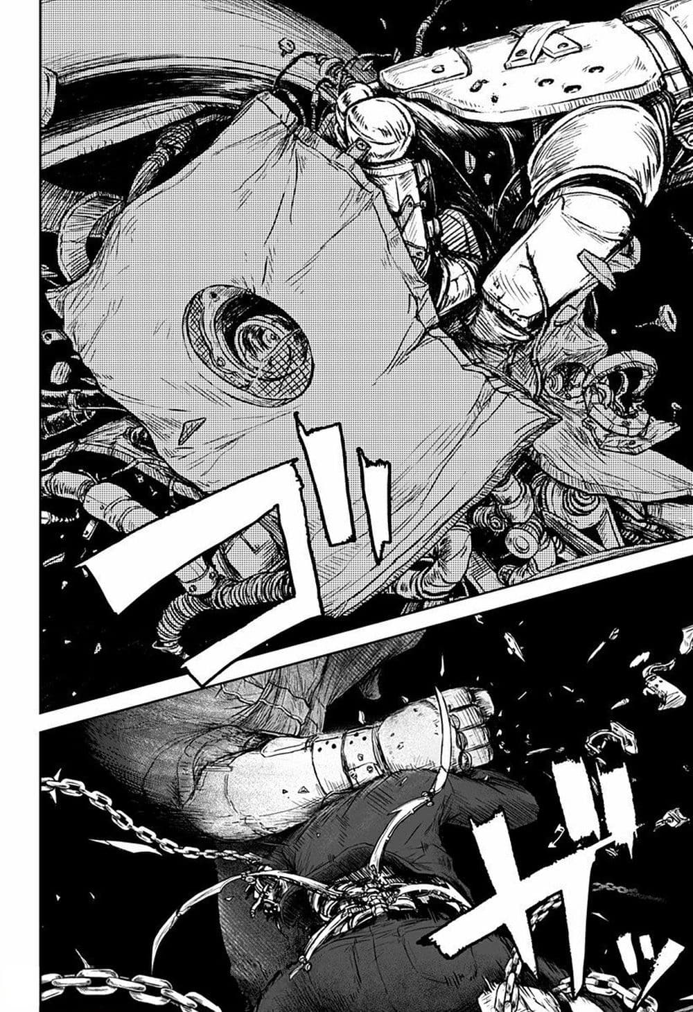Ori no Naka no Soloist page 10