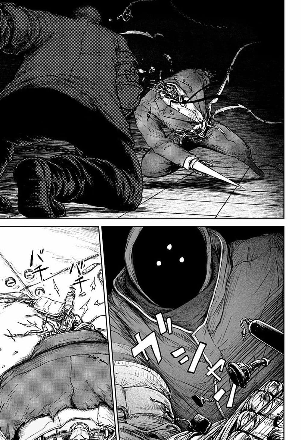 Ori no Naka no Soloist page 11