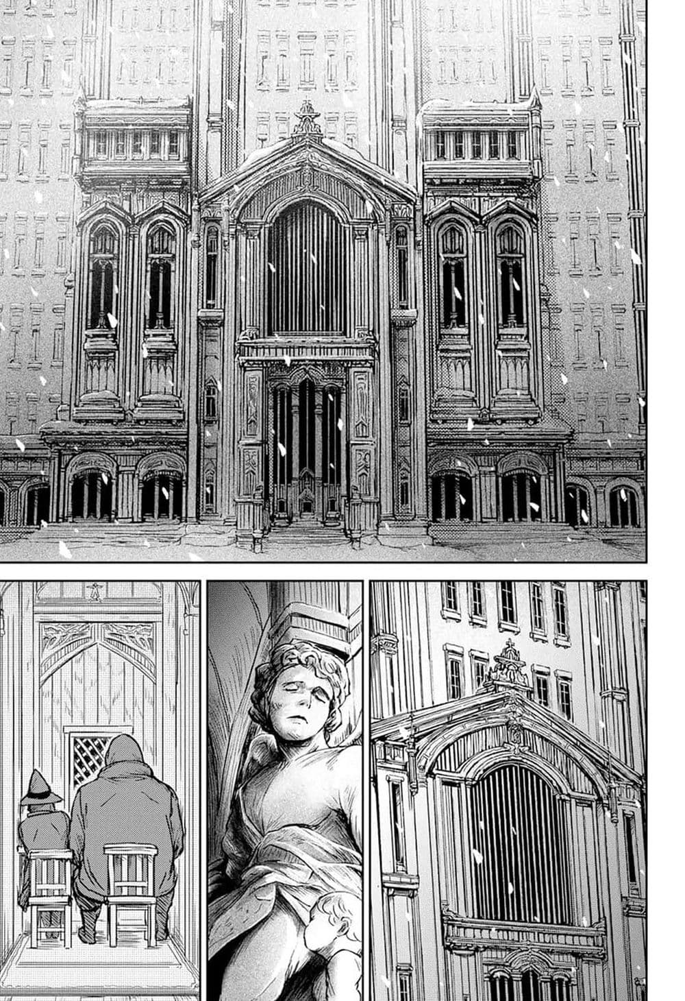 Ori no Naka no Soloist page 18