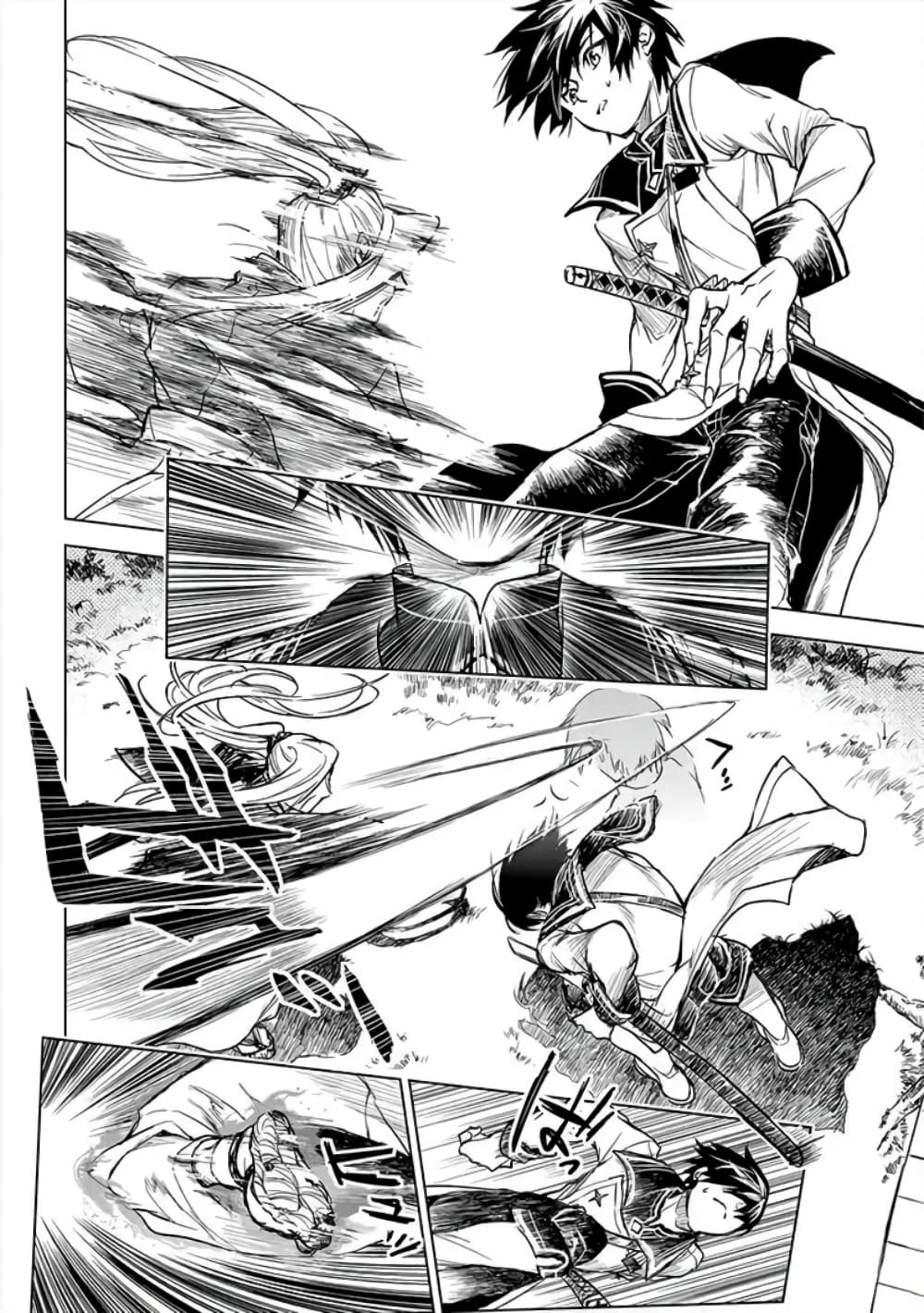 Ori of the Dragon Chain - "Heart" in the Mind page 7