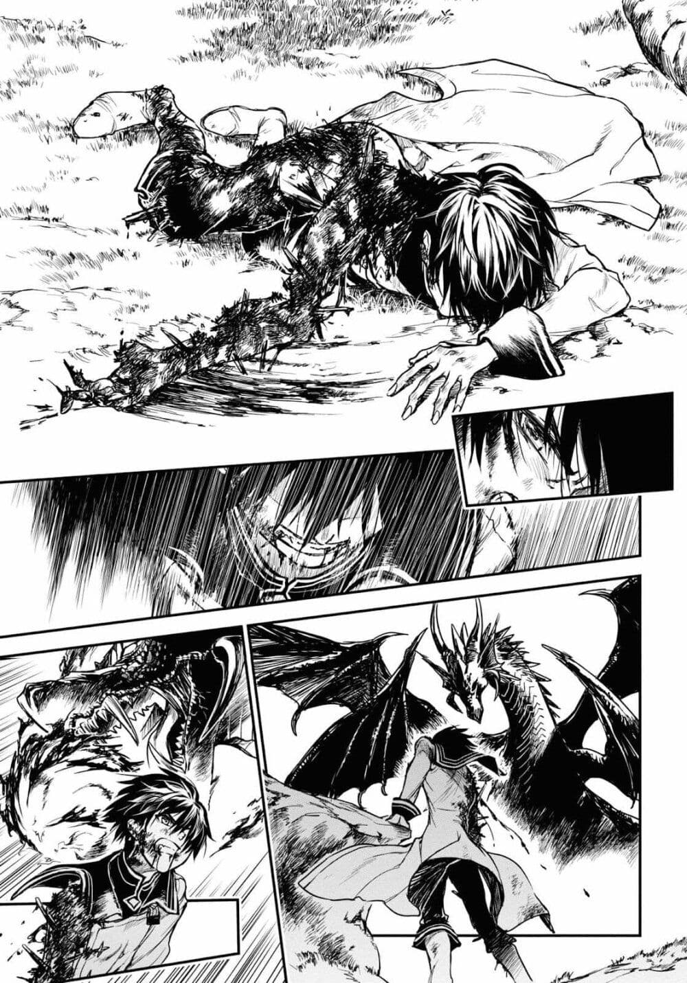 Ori of the Dragon Chain - "Heart" in the Mind page 5