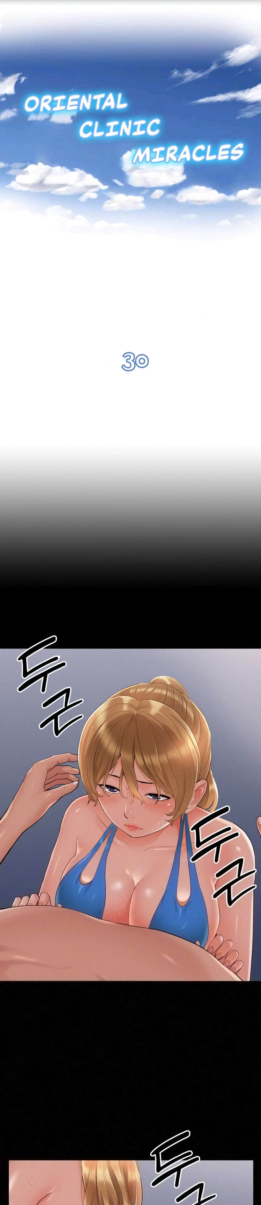 Oriental Clinic Miracles page 1