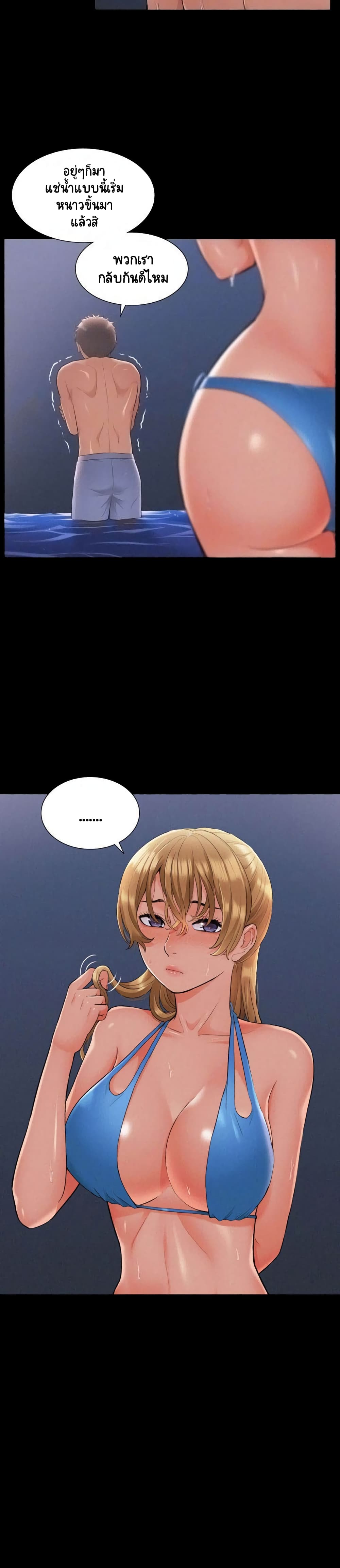 Oriental Clinic Miracles page 6