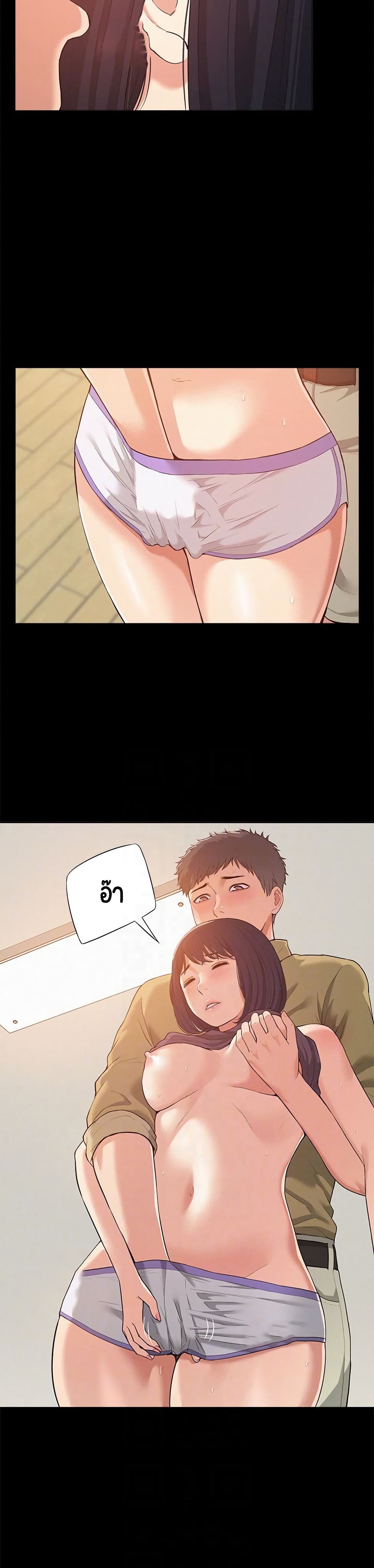Oriental Clinic Miracles page 8