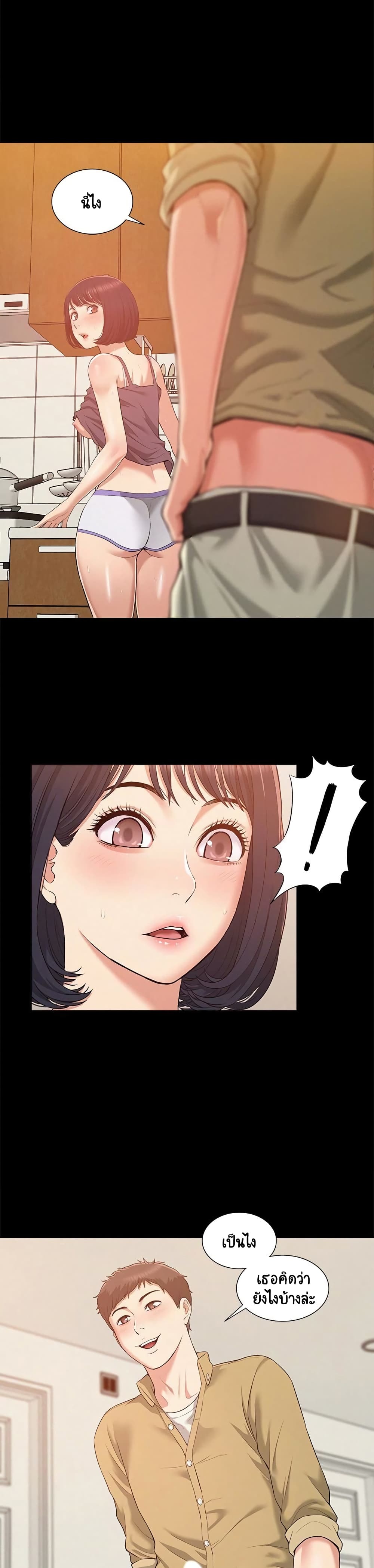 Oriental Clinic Miracles page 10
