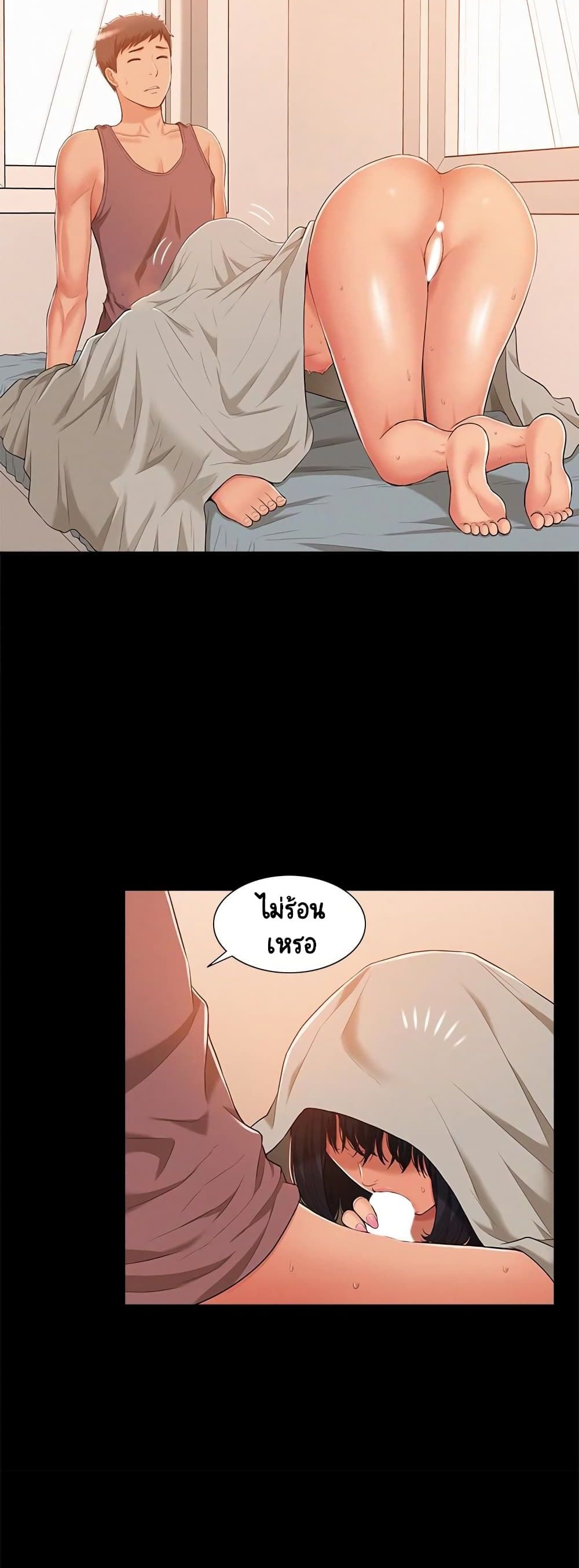 Oriental Clinic Miracles page 3