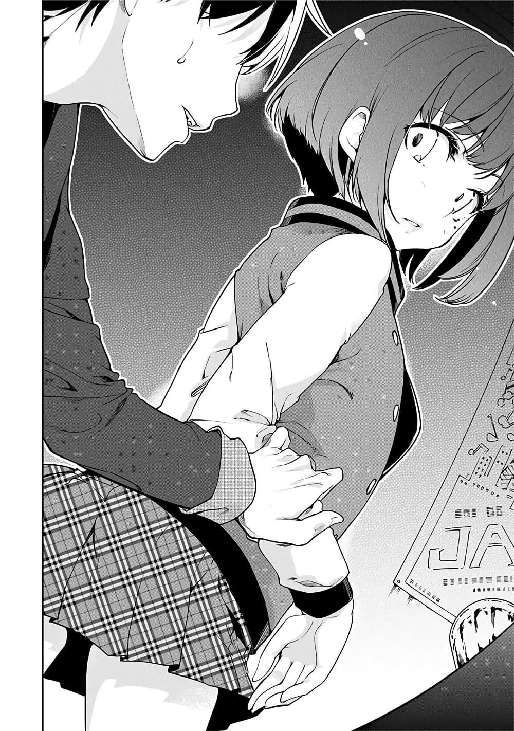 Oroka na Tenshi wa Akuma to Odoru page 24