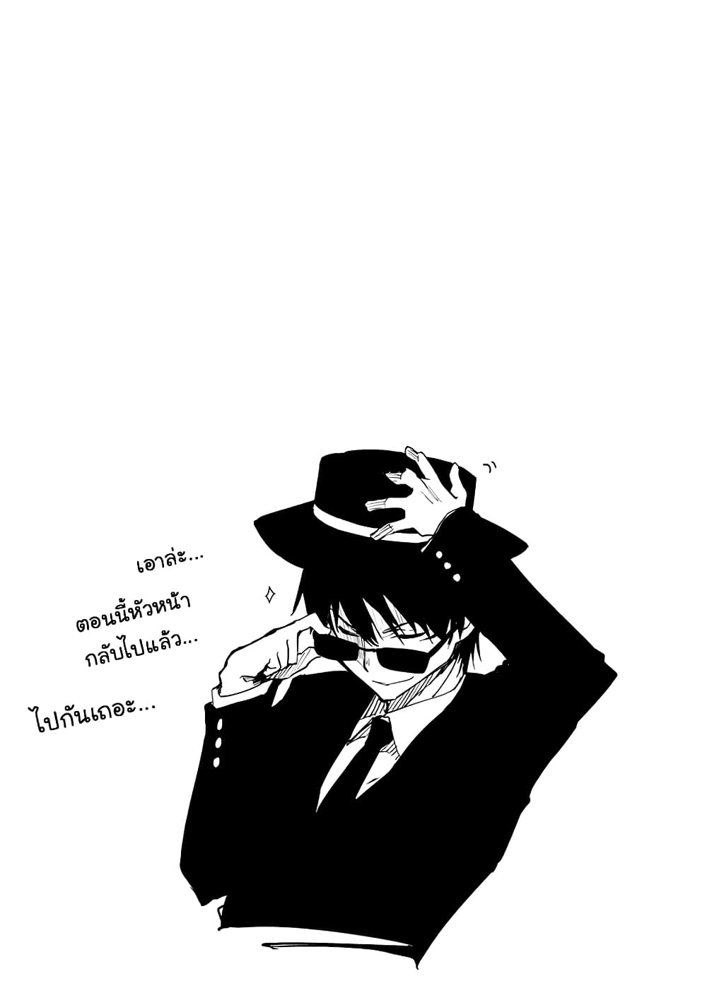 Oroka na Tenshi wa Akuma to Odoru page 35