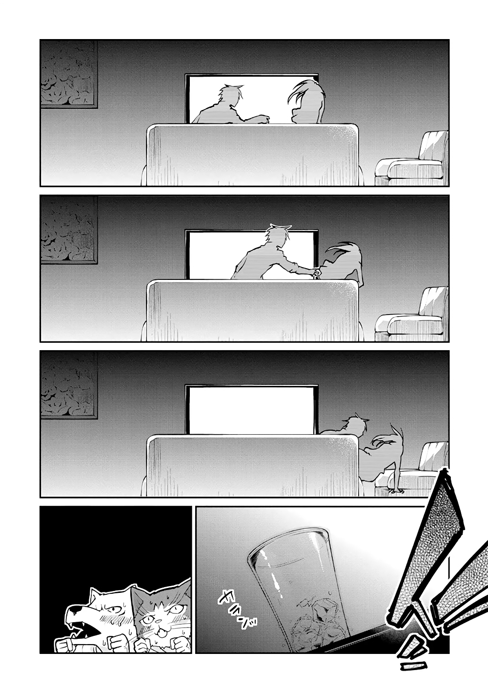 Oroka na Tenshi wa Akuma to Odoru page 24