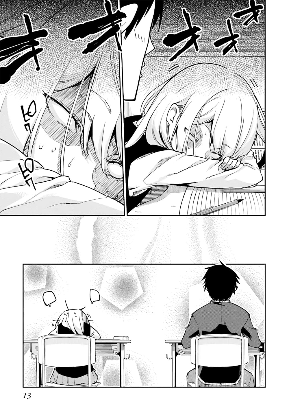 Oroka na Tenshi wa Akuma to Odoru page 15