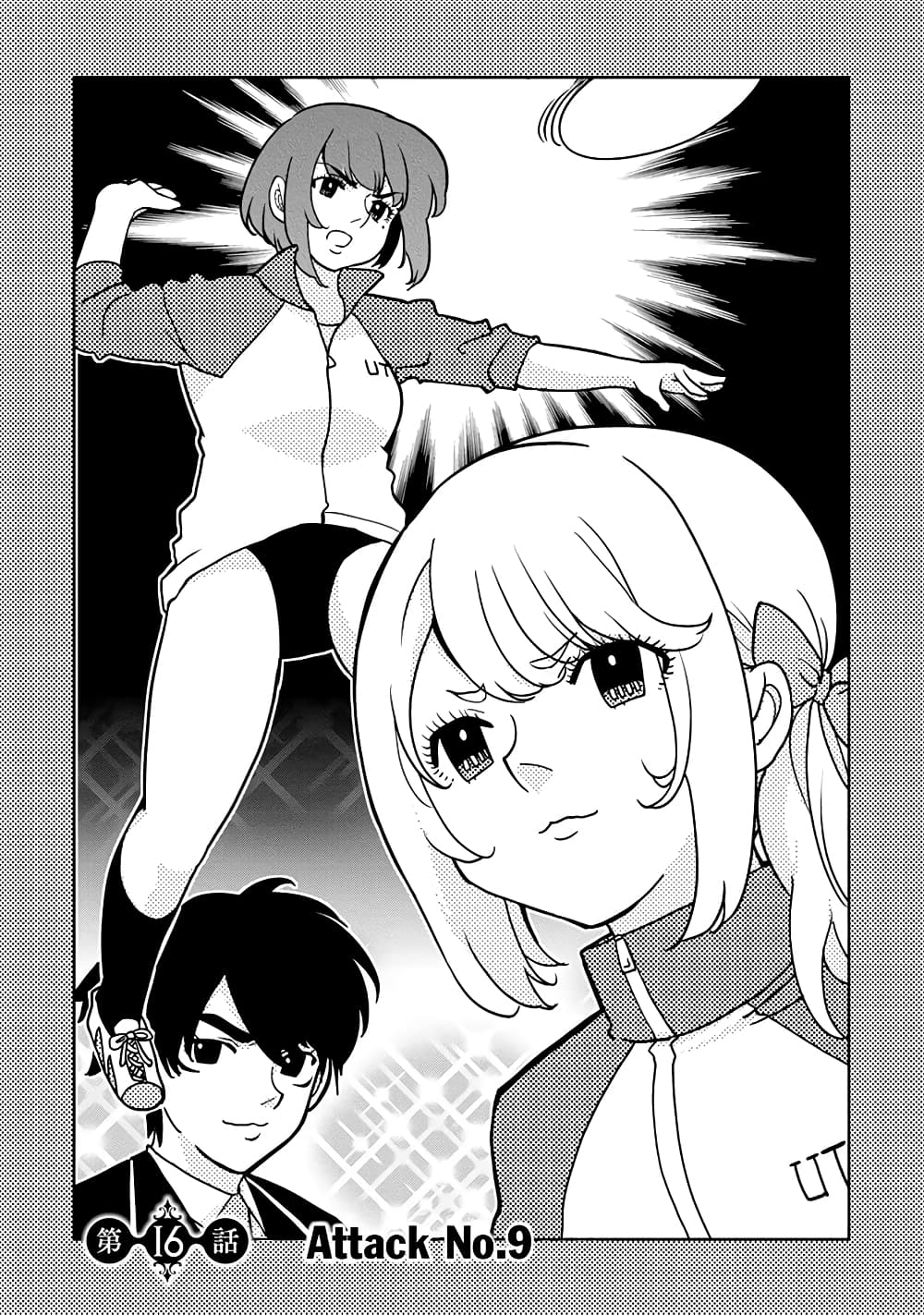 Oroka na Tenshi wa Akuma to Odoru page 3