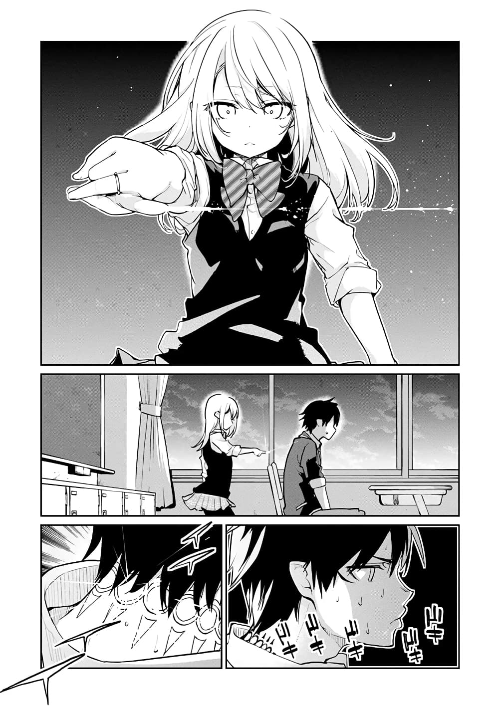 Oroka na Tenshi wa Akuma to Odoru page 22