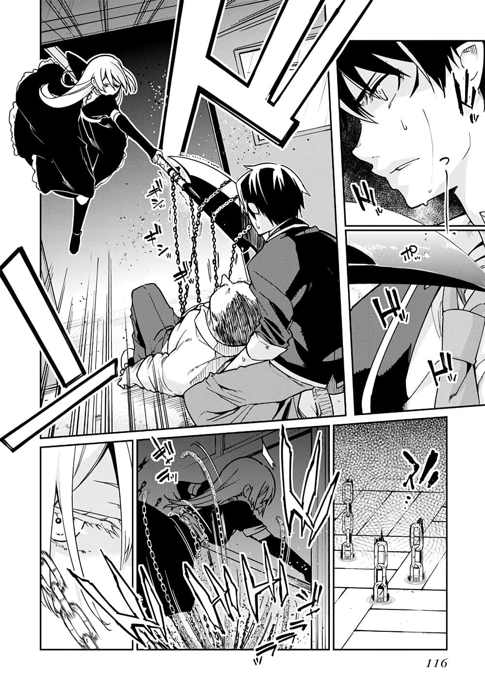 Oroka na Tenshi wa Akuma to Odoru page 21