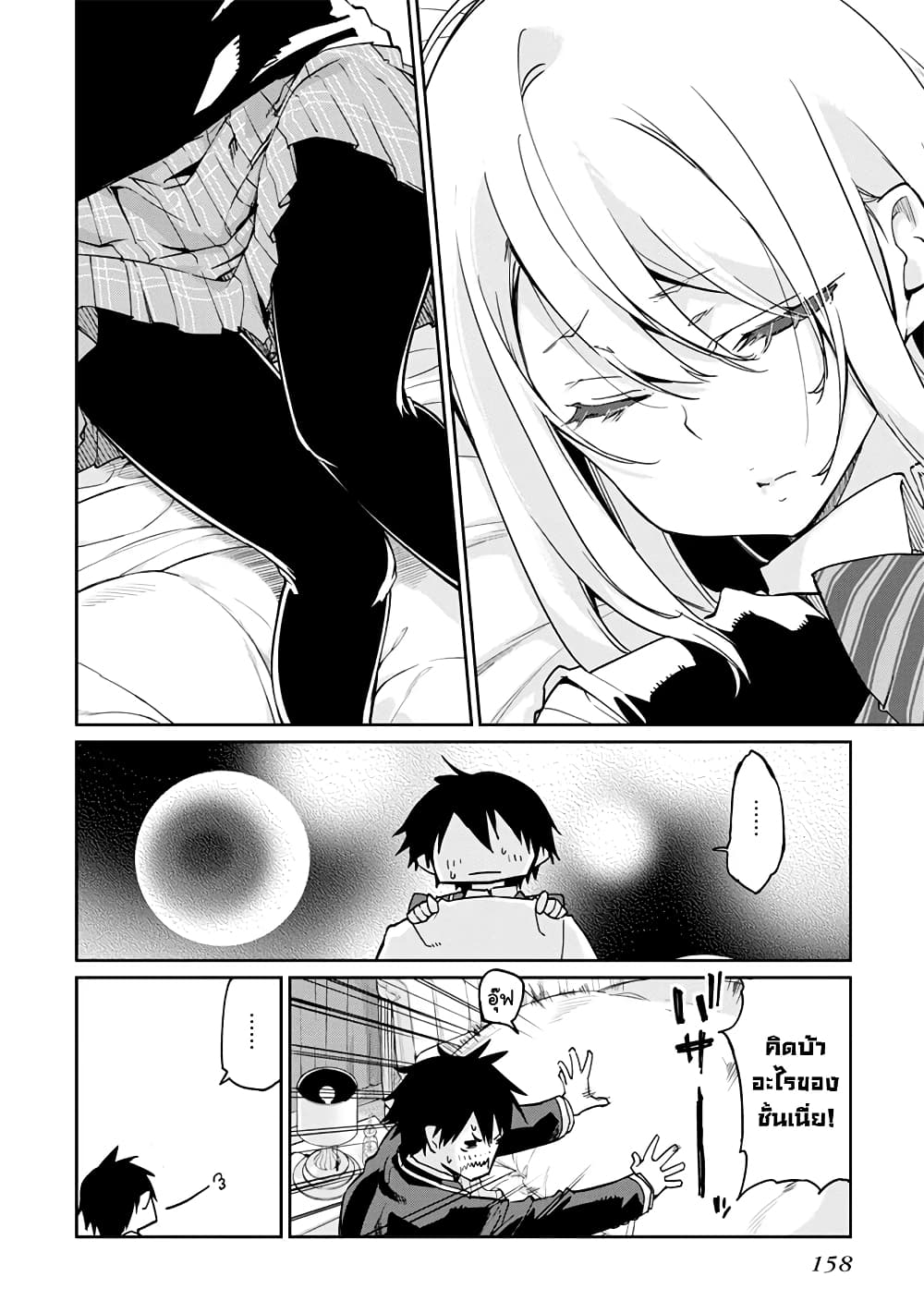 Oroka na Tenshi wa Akuma to Odoru page 30