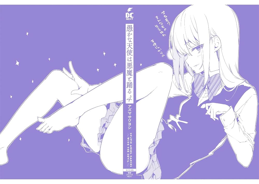 Oroka na Tenshi wa Akuma to Odoru page 34
