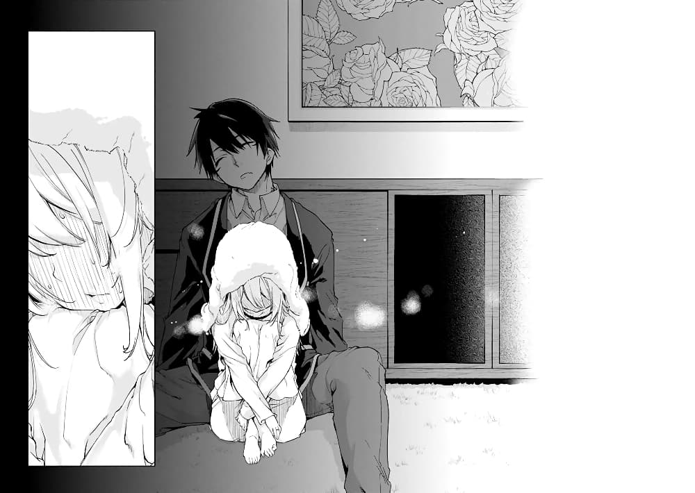 Oroka na Tenshi wa Akuma to Odoru page 8