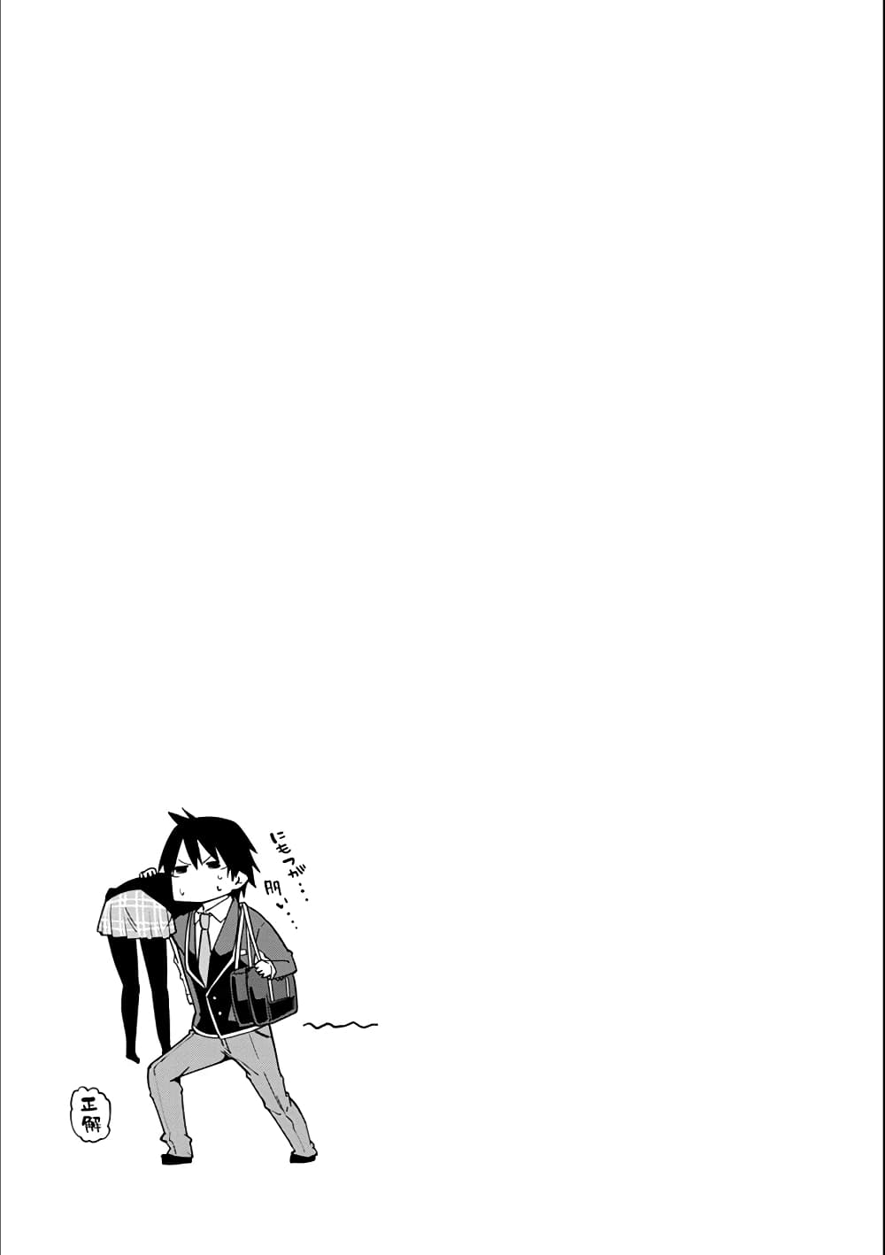 Oroka na Tenshi wa Akuma to Odoru page 25