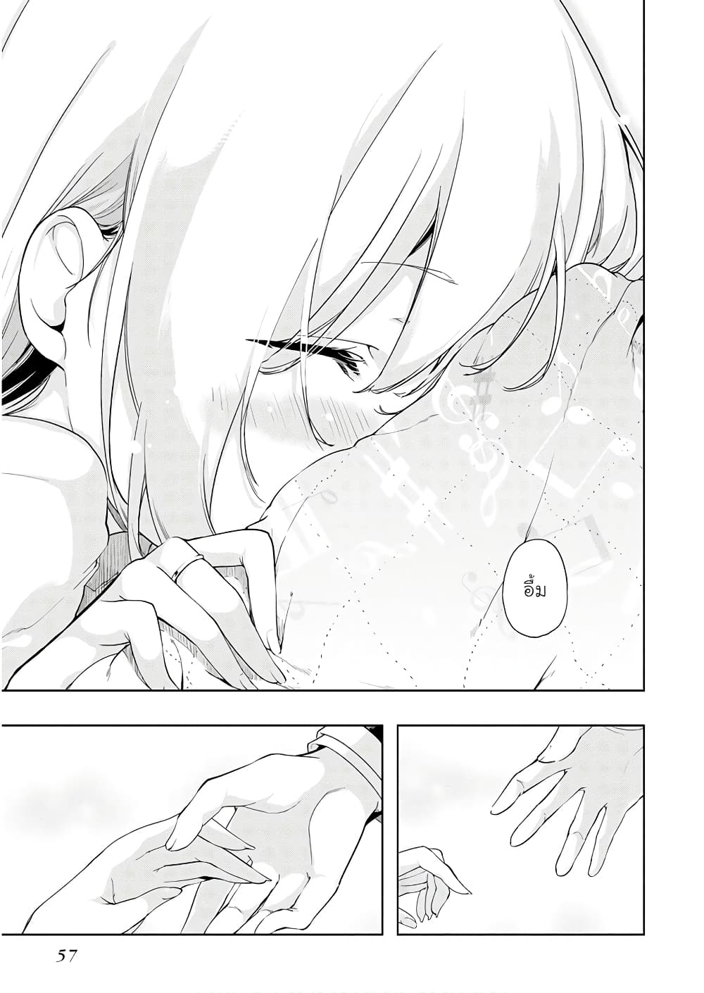 Oroka na Tenshi wa Akuma to Odoru page 27