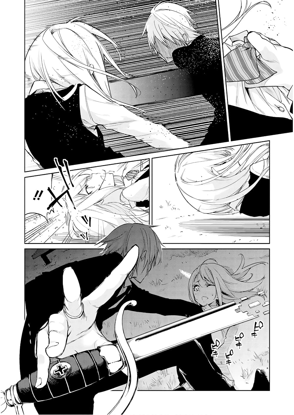 Oroka na Tenshi wa Akuma to Odoru page 20