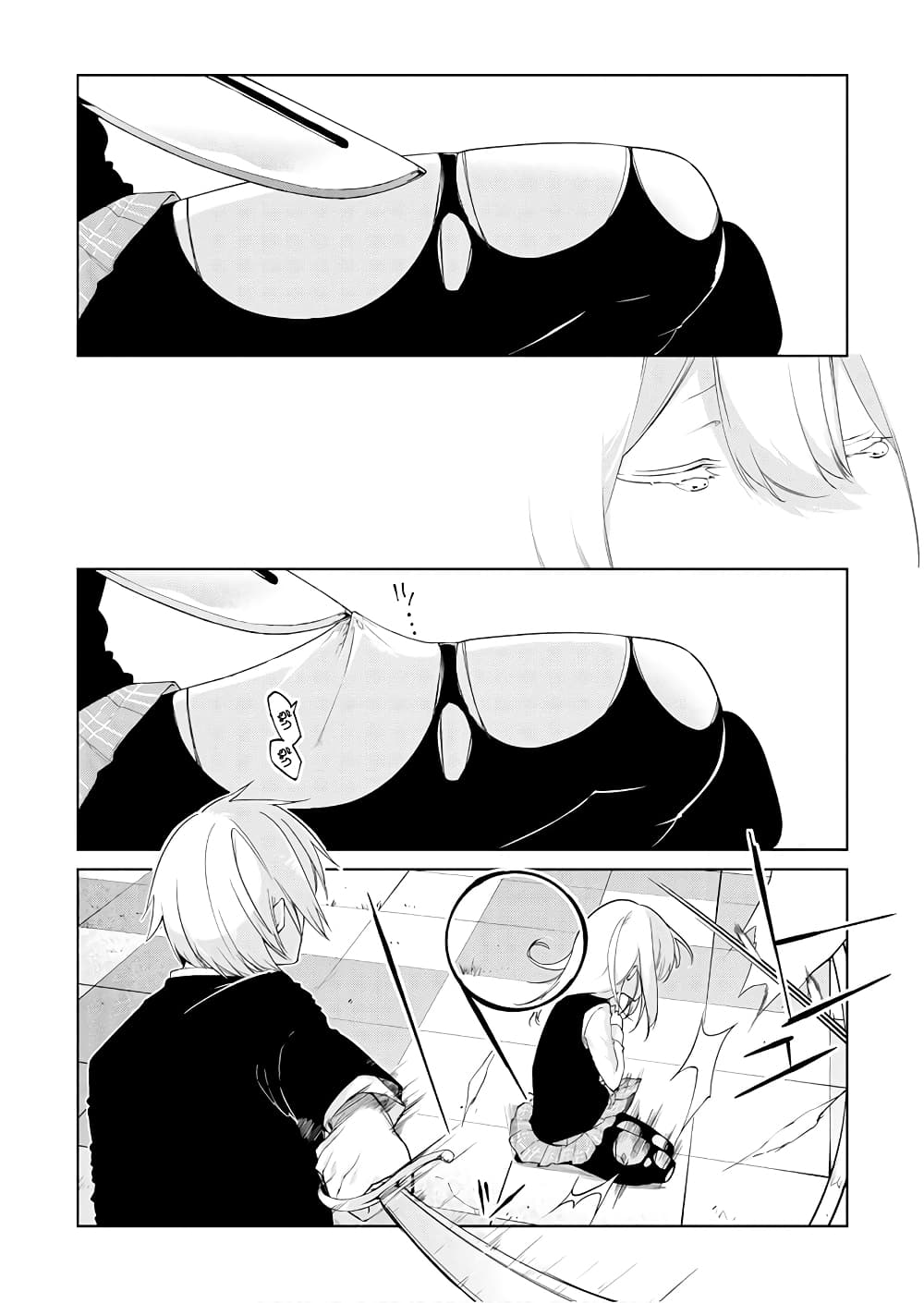 Oroka na Tenshi wa Akuma to Odoru page 24
