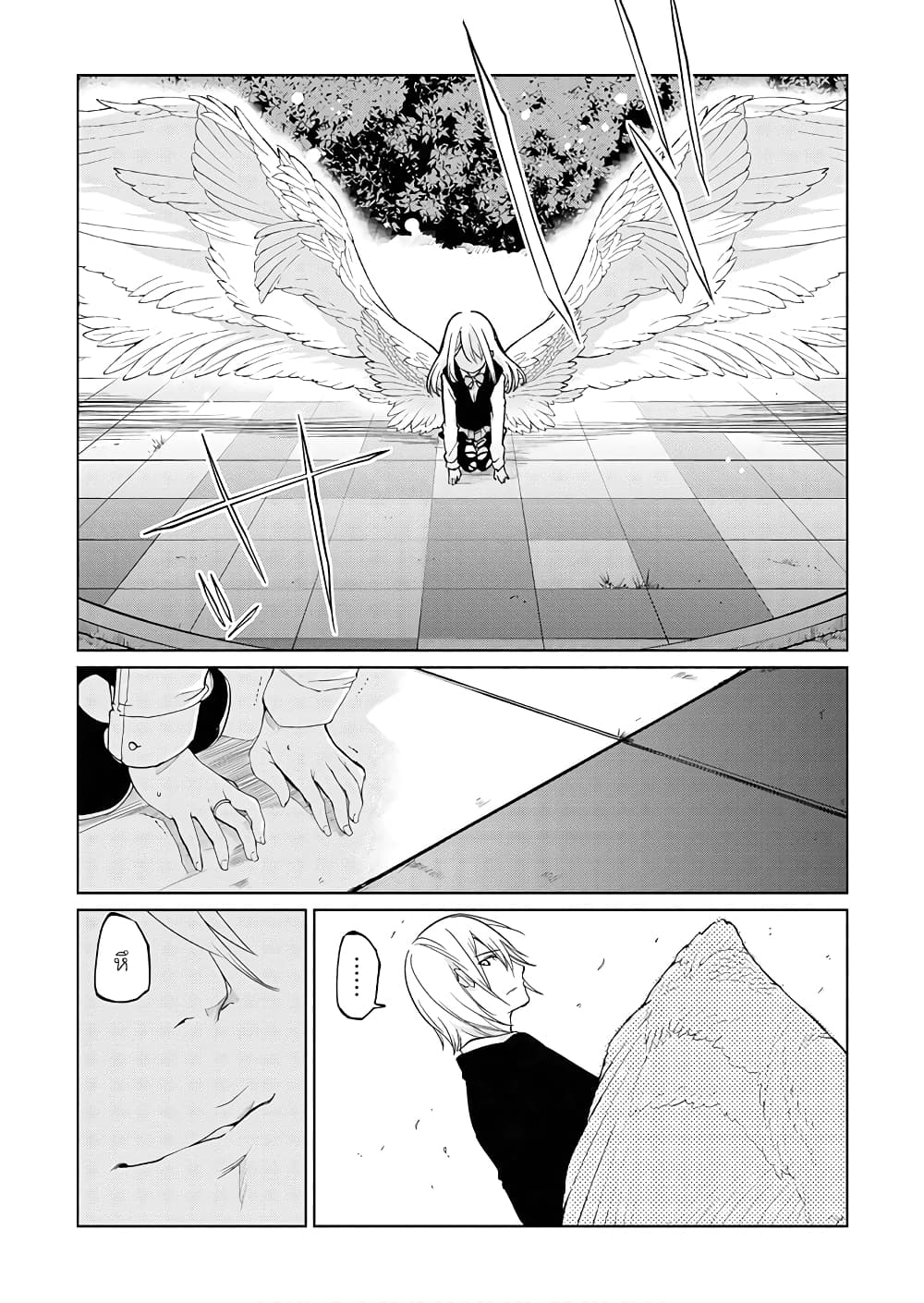 Oroka na Tenshi wa Akuma to Odoru page 4