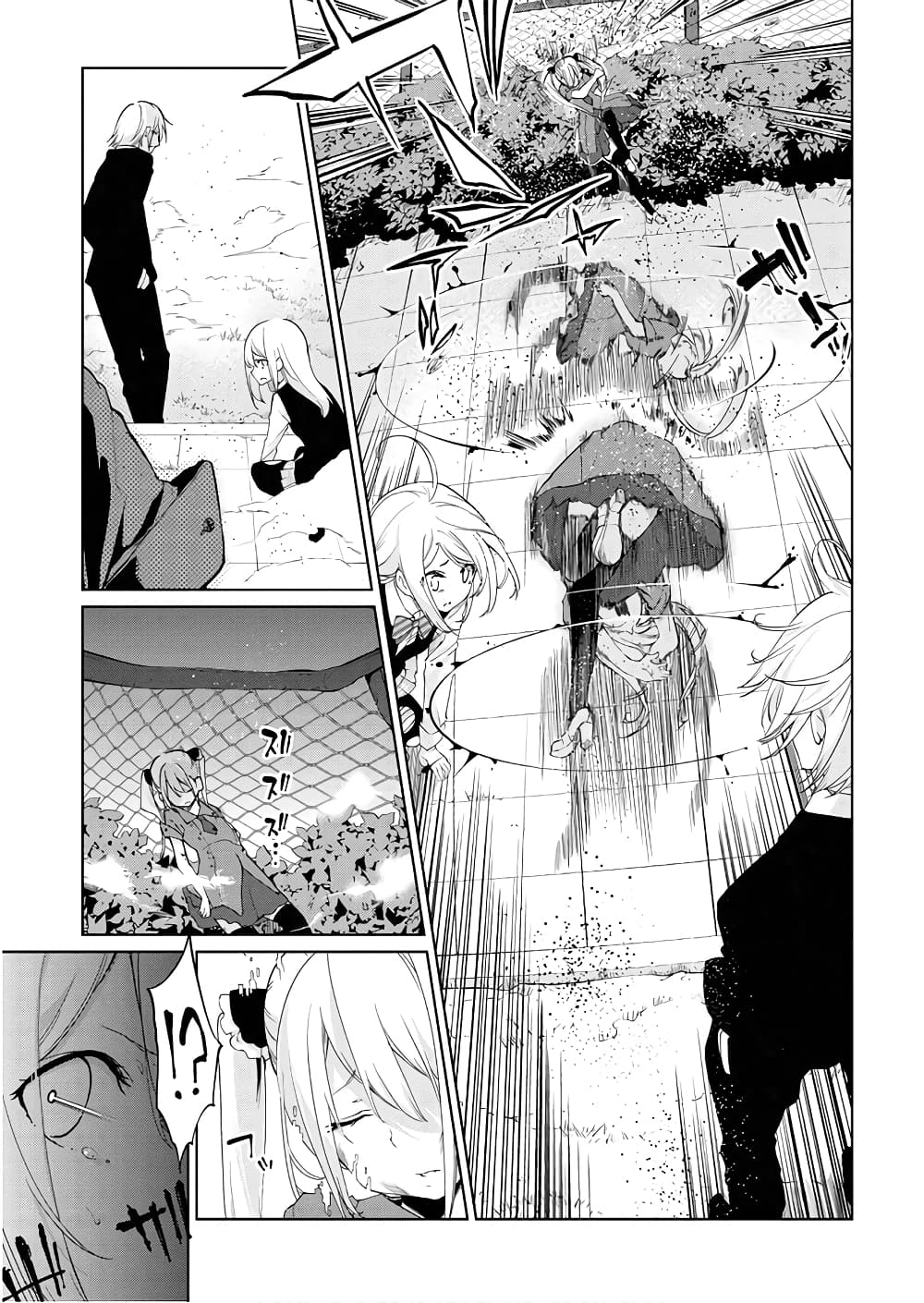 Oroka na Tenshi wa Akuma to Odoru page 11